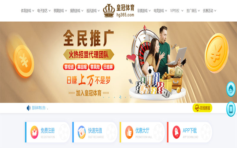 九游|九游体育足球2026世界杯体育注册账户和游戏下注使用权